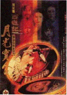 短剧三分钟告白封面