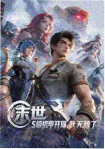 动画电影幕后资讯配图